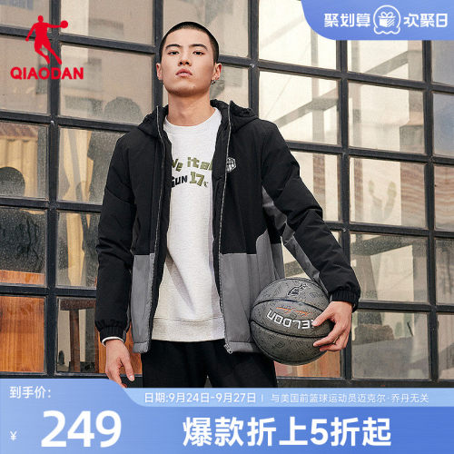 乔丹运动羽绒服外套男士