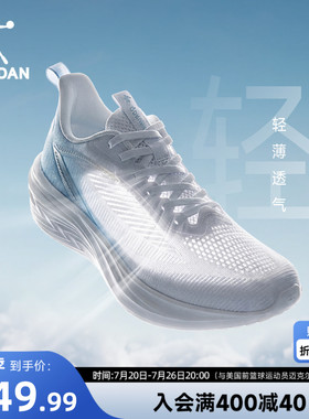 乔丹轻速6lite跑步鞋新款男鞋夏季网面透气薄款减震轻便运动鞋男