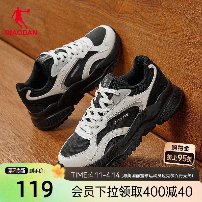 乔丹小千禧革面防水休闲鞋女2025冬季黑色老爹鞋厚底增高运动鞋子