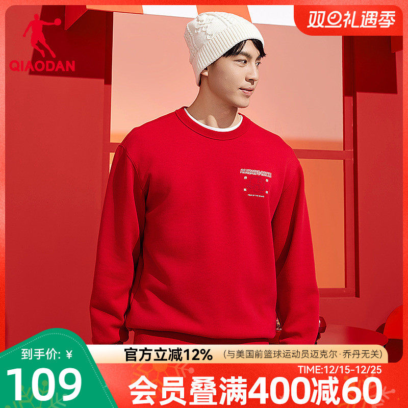 乔丹圆领卫衣男士2025春季