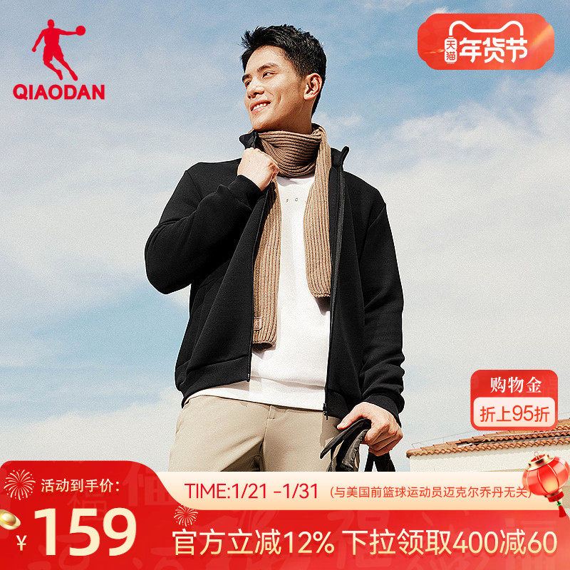 乔丹针织开衫卫衣男士2025年冬季新款商场同款休闲舒适外套上衣男,运动服/休闲服装,运动茄克/外套,淘宝优惠券,粉丝福利购,淘宝优惠卷