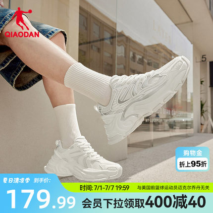 乔丹玄武MIX休闲鞋网面运动鞋男鞋2026新款厚底增高灰色老爹鞋子