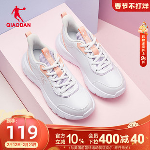 乔丹运动鞋跑步鞋女款冬季白色革面防水减震轻便软底青少年慢跑鞋