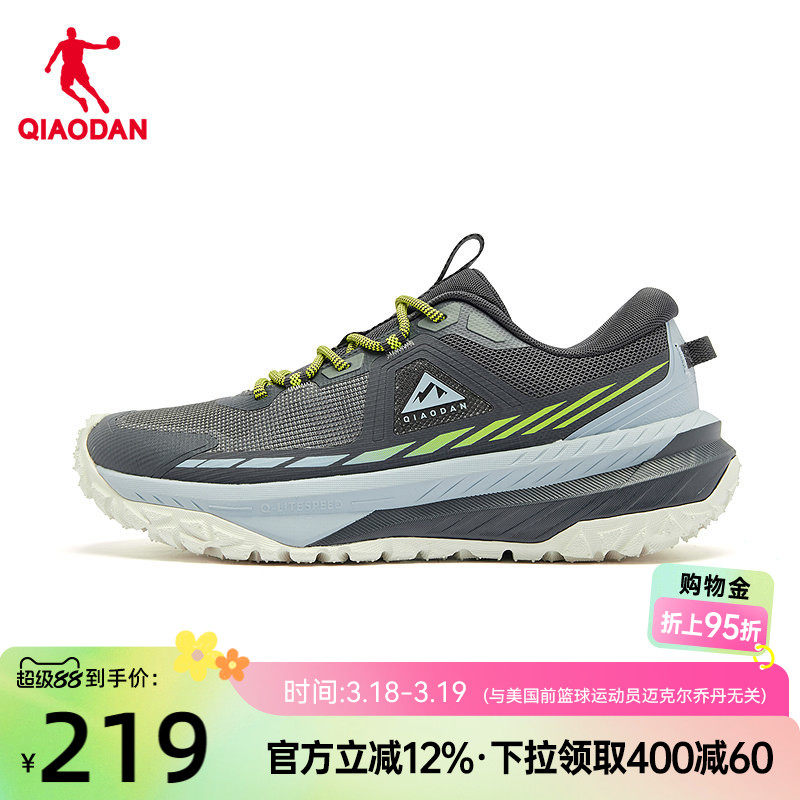 �ۻ��㣺�ǵ���������͸����ɽЬ���ɫ/����ɫ 39  387.04Ԫ��2��(��193.52Ԫ/��)