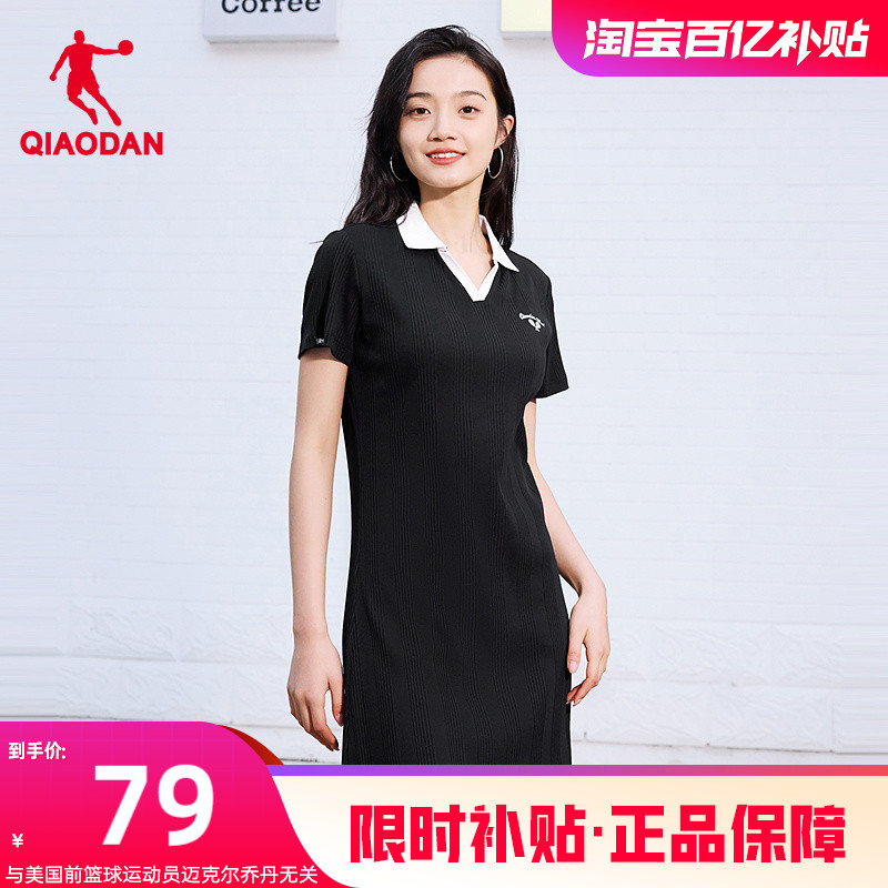 喬丹翻領polo連衣裙女生收腰顯瘦