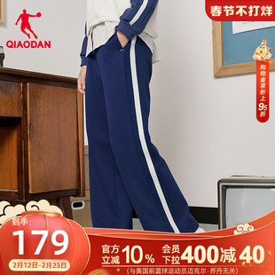 乔丹平口长裤商场同款2026春季新款女宽松条纹裤子官方正品直筒