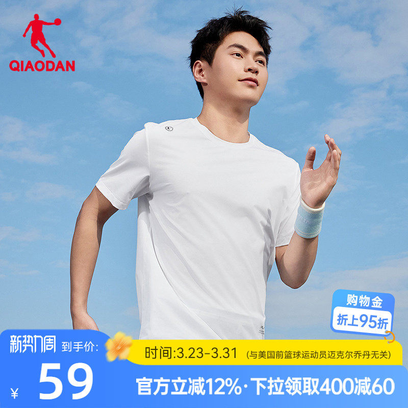 乔丹冰感短袖t恤男士2026夏季新款抗菌冰丝舒适透气跑步运动上衣