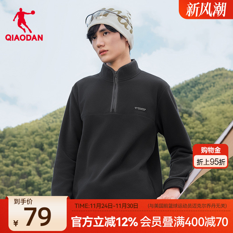 乔丹摇粒绒套头衫男士