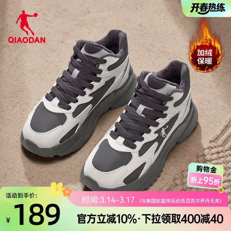 乔丹小千禧高帮加绒保暖棉鞋女休闲鞋2025冬季黑色革面防水运动鞋