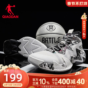 破影2|乔丹网面透气篮球鞋男鞋运动鞋冬季新款耐磨减震专业战靴男