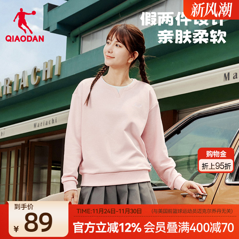 乔丹假两件卫衣百搭设计感