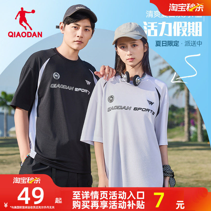 乔丹运动短袖T恤男女2026夏季新款情侣美式宽松休闲潮流透气t恤衫