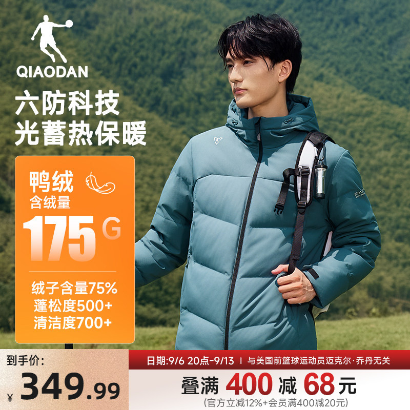 乔丹六防科技羽绒服男士2025冬季新款抗静电户外保暖防风短款外套