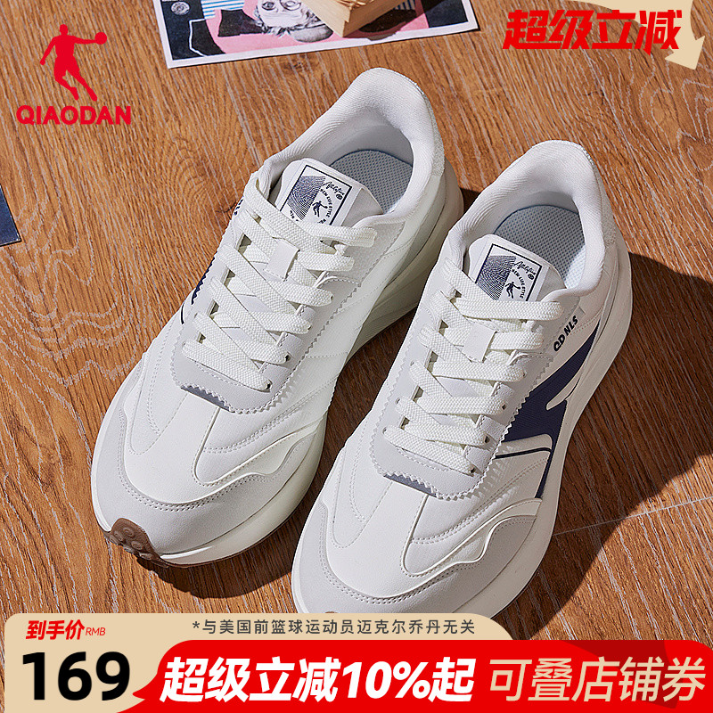 乔丹复古百搭男子休闲鞋