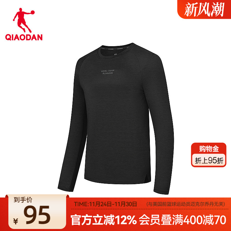 吸湿排汗速干长袖功能T