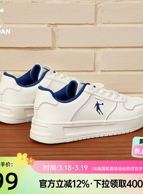 乔丹新款青少年蓝色革面空军男板鞋休闲小白鞋百搭厚底增高鞋子男