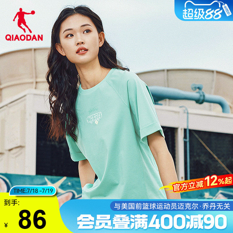 乔丹针织短袖T恤衫女2025夏季商场同款女士休闲宽松透气圆领印花T