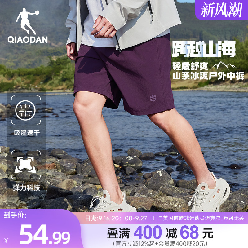 乔丹户外短裤男士2026夏季新款学生冰感透气宽松轻薄工装运动裤子