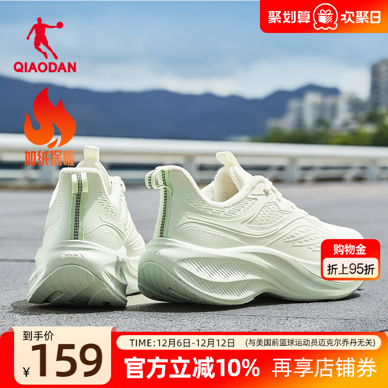 乔丹加绒棉鞋运动鞋女款2025冬季新款皮面防水二棉鞋初中生跑步鞋