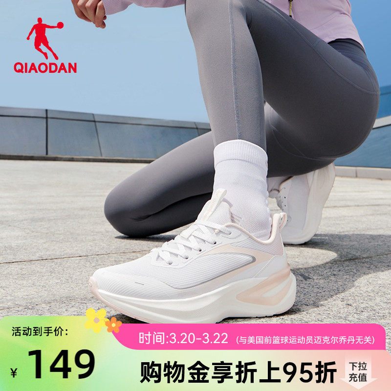 乔丹跑步鞋女款减震轻便2026春季透气网面运动鞋学生初中生训练鞋