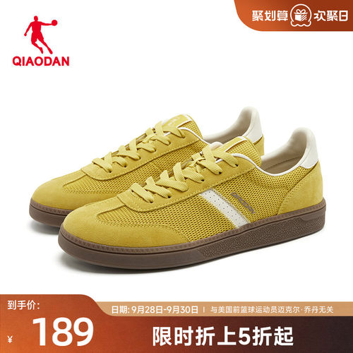 乔丹启程黄色板鞋德训鞋男款透气
