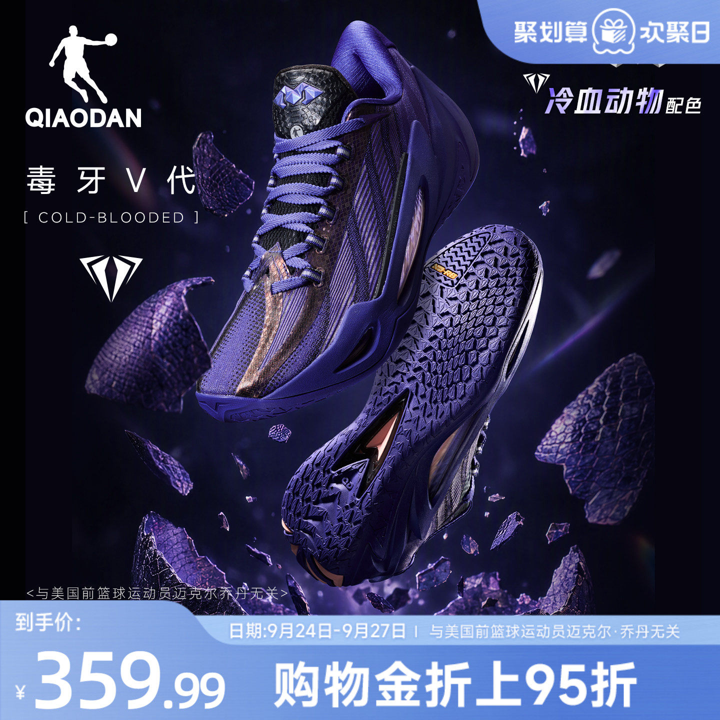 乔丹专业实战缓震篮球鞋韧科技