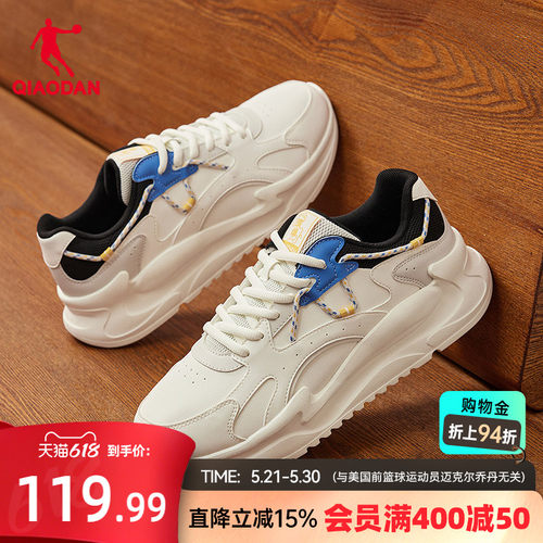 乔丹软底白色休闲鞋男运动鞋
