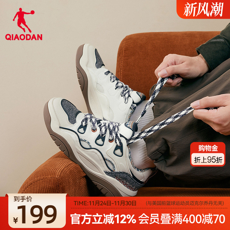 乔丹2025年冬季新品百搭学生男款运动板鞋熊猫面包鞋子厚底增高