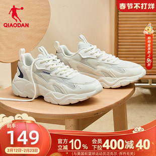 乔丹网面透气休闲鞋男运动鞋2026春季轻便老爹鞋增高厚底鞋子男鞋