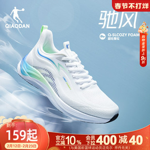 乔丹驰风运动鞋男鞋学生青少年跑步鞋冬季减震轻便休闲防滑跑步