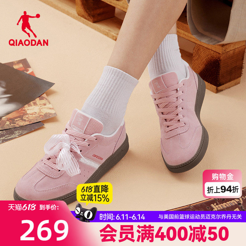 乔丹启程粉色板鞋运动鞋女款2026夏季新款透气薄款休闲鞋商场同款