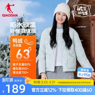 乔丹羽绒服女士2025冬季 抗静电防风防寒防小雨保暖休闲外套女 新款