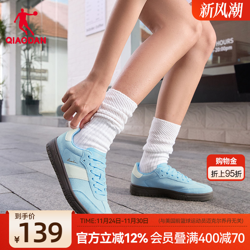 CC鞋丨乔丹经典蓝色T头鞋厚底板鞋冬季德训鞋女鞋情侣运动鞋男子