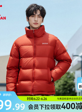 乔丹新年款羽绒服男2026春季新款本命年红色加厚保暖潮流羽绒外套