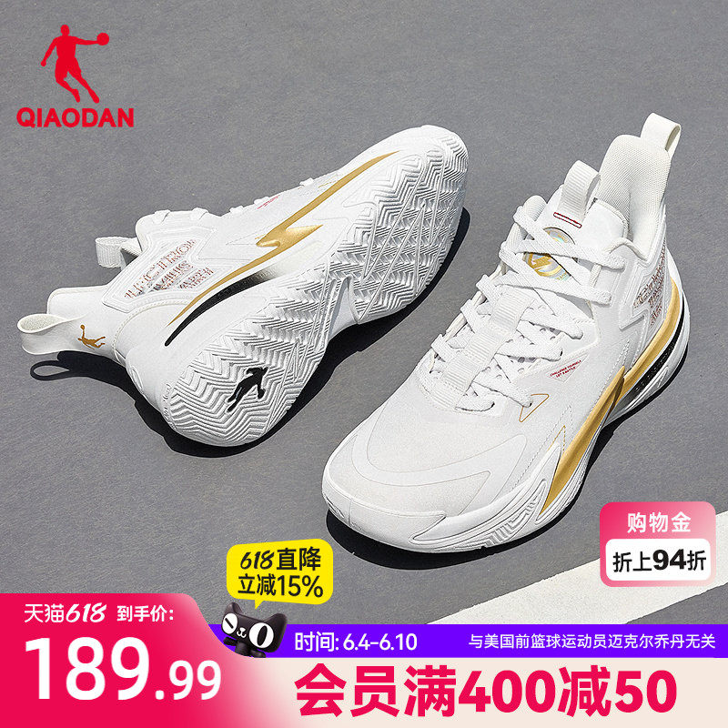 乔丹2026新款篮球鞋男夏季低帮耐磨实战白色防滑减震专业运动鞋男