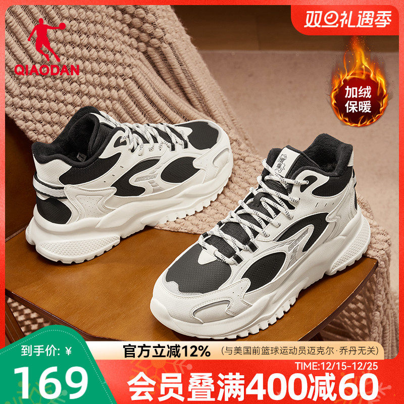 乔丹小千禧高帮加绒保暖棉鞋男休闲鞋2025冬季新款皮面防水运动鞋