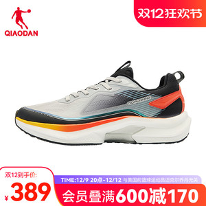 乔丹流光5.0超大码46 47 48码跑步鞋男运动鞋减震轻便冬季跑鞋男