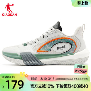 商场同款|乔丹磨砺7team低帮篮球鞋男2026夏季新款运动鞋轻便透气