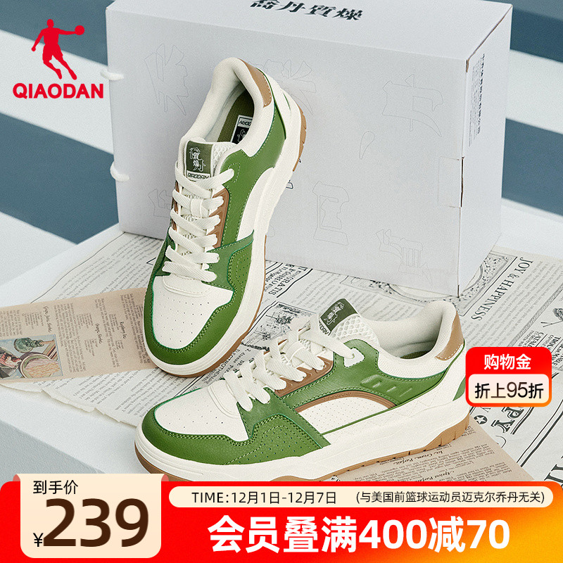 乔丹商场同款男板鞋2025年冬季新品皮面绿色潮流滑板鞋百搭休闲鞋