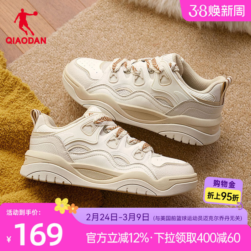 乔丹男款面包鞋2026春季新品卡其色百搭学生男款运动板鞋厚底增高