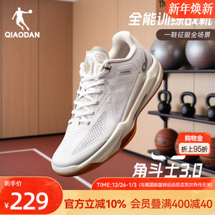 运动鞋 男健身训练通勤秋冬透气减震跑步鞋 综训鞋 乔丹角斗士3.0