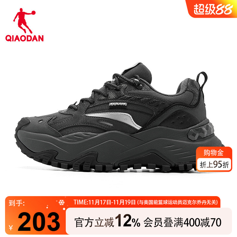 乔丹革面轻便女子登山鞋