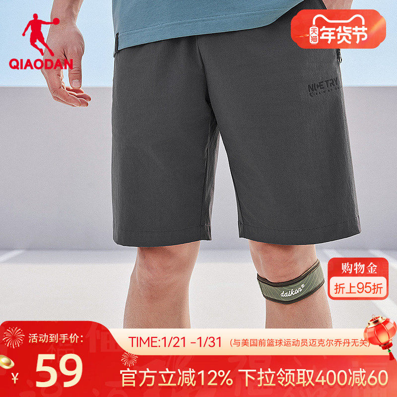 乔丹训练中长裤男2026春季透气字母运动休闲训练跑步男士五分裤