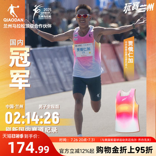 乔丹超轻背心|飞影PB5专业背心