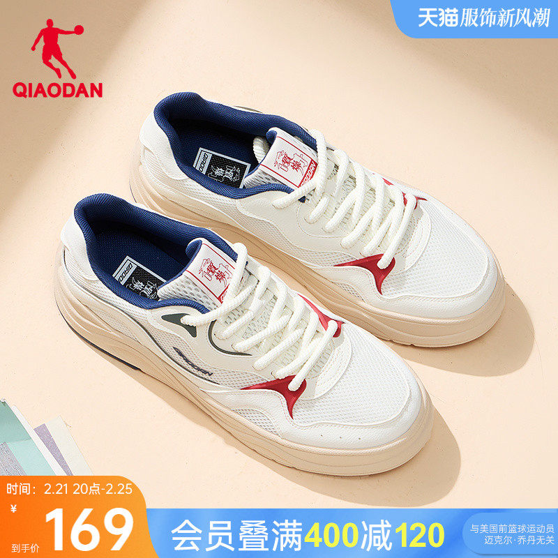 海浪|乔丹男款网面透气轻便运动板鞋2025夏新款厚底增高橡胶休闲