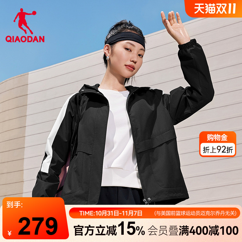 乔丹经编绒风衣防泼水户外