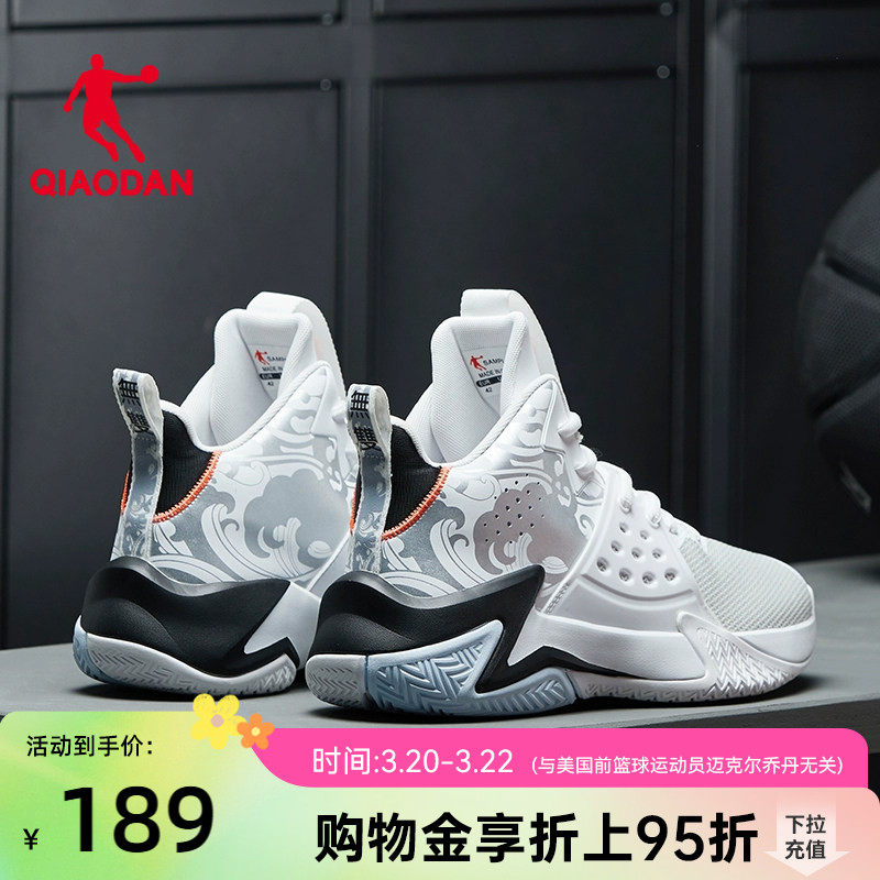 乔丹男鞋篮球鞋新款高帮革面运动鞋防滑冬季青少年学生专业球鞋男