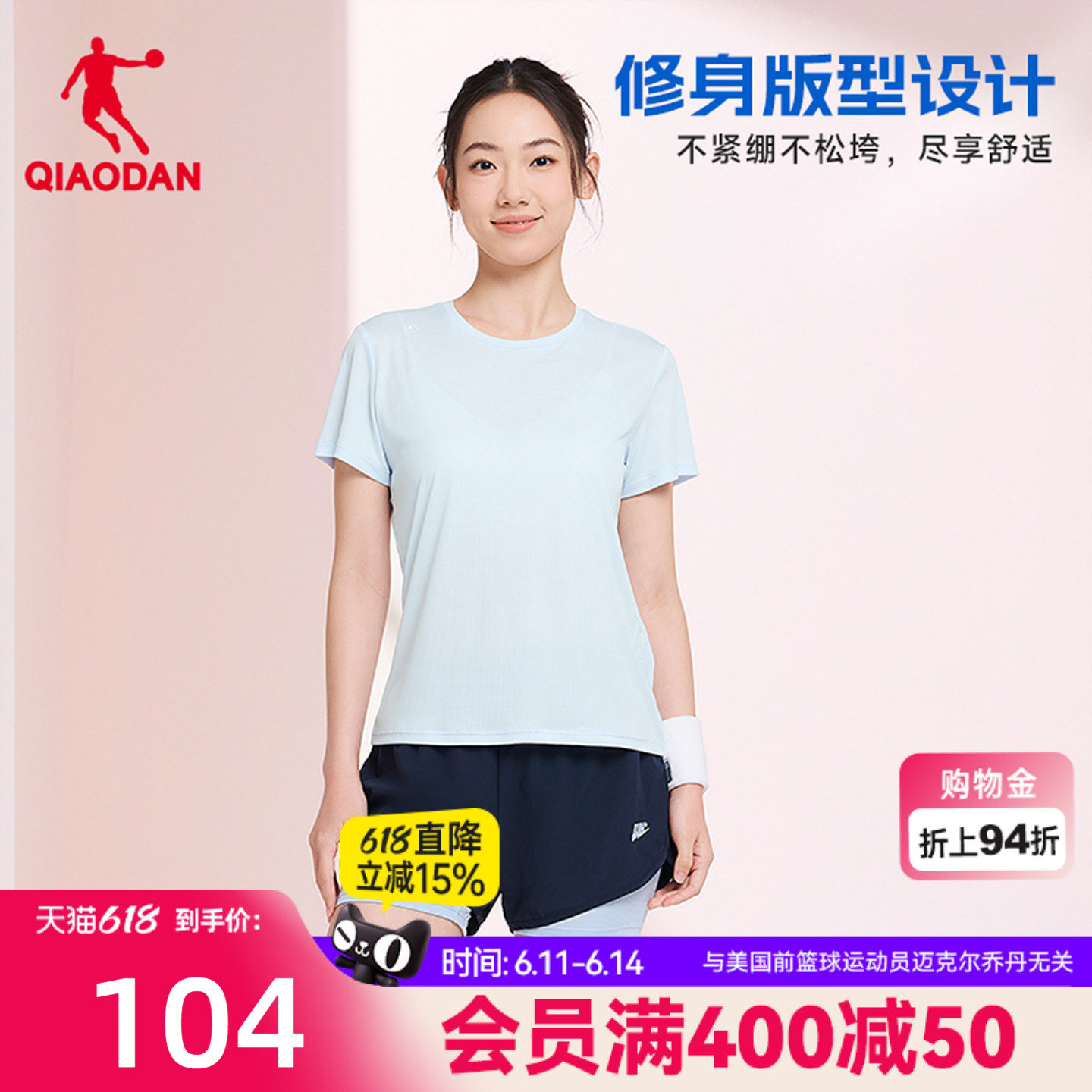 乔丹运动套装女2026夏季新款轻薄透气速干跑步短袖T恤短裤两件套