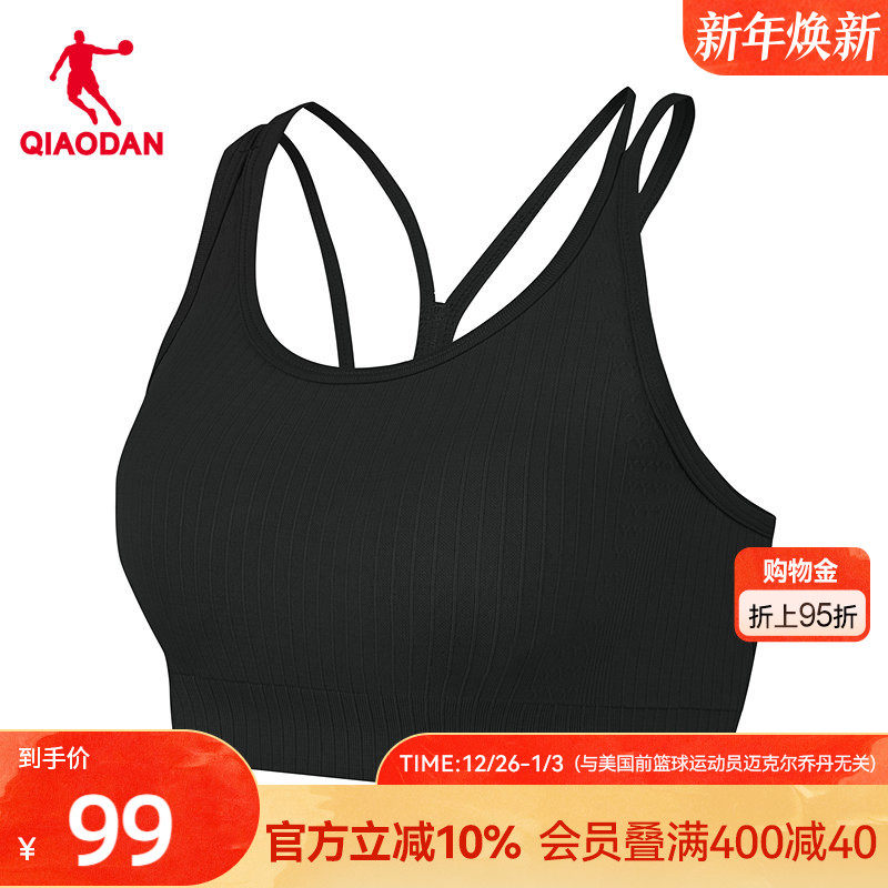 乔丹商场同款无缝科技BRA女生2025秋季新款缓震运动背心正品