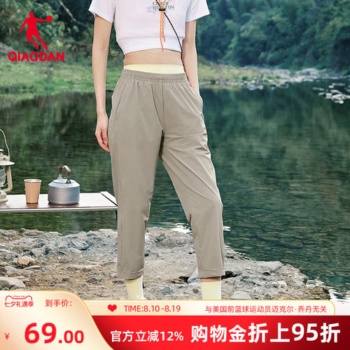 冰感轻薄UPF50+防晒裤女生